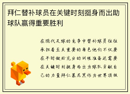 comment-img