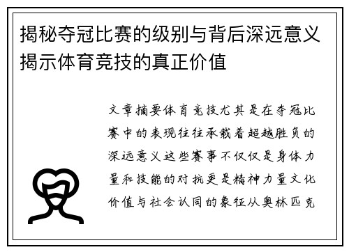 comment-img